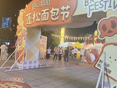-汇德隆银隆