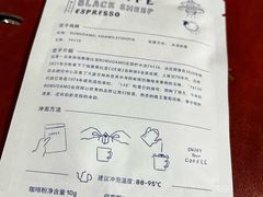 -BLACKSHEEP ESPRESSO(建国中路店)