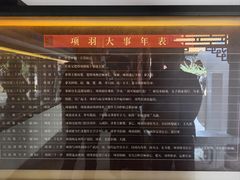 -戏马台景区