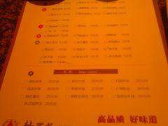 -韩罗苑(万象城店)