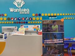 -玩胜青少儿体能(福田侨香中心)