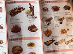 -蝴蝶梦音乐餐厅(欢乐海岸店)