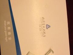 -扬州中集格兰云天大酒店
