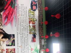 -大姐麻辣烫(莲宝中路店)