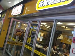 -老娘舅(杭州地铁凤起路站店)