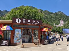 -京东石林峡风景区