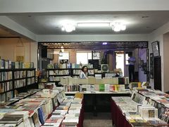 -三味书屋(复兴门内大街店)