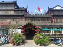 -二十八里太湖船菜(吉祥路店)