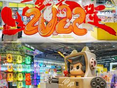 -TOP TOY(大兴荟聚店)