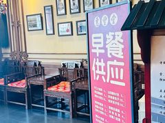 -惠丰堂饭庄·烤鸭·京味菜(西北旺·航天城店)