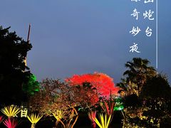 -胡里山炮台