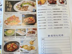 -盆满钵满·国家非遗传承(云台店)