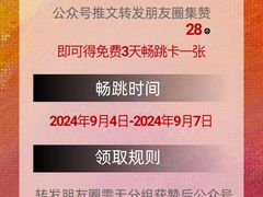 -巴黎春天(陕西路店)