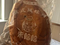 -秀云俄罗斯列巴屋(军星小区店)