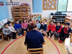 -玛利娅蒙特梭利双语幼儿园·托育(百家湖直营园)