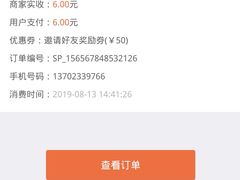 -好乐迪(张扬路八佰伴店)
