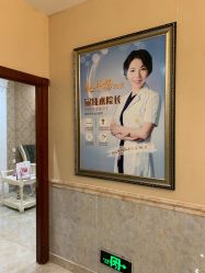 -北京英煌医疗美容