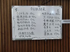 -谢师酒家