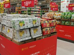 -卜蜂莲花(岳阳店)