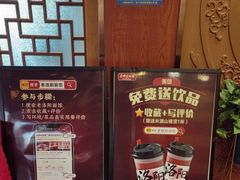 -老雒阳面馆·水席(洛宁高速路口店)
