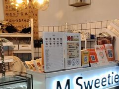 -姆们M Sweetie Cake(三里屯店)