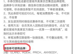 -优客城市奥莱