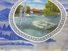 -清真·尚穆回回香清真餐厅(工人新村店)