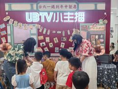 -UBTV小主播（口才、主持、表演、演讲）(万象汇校区)