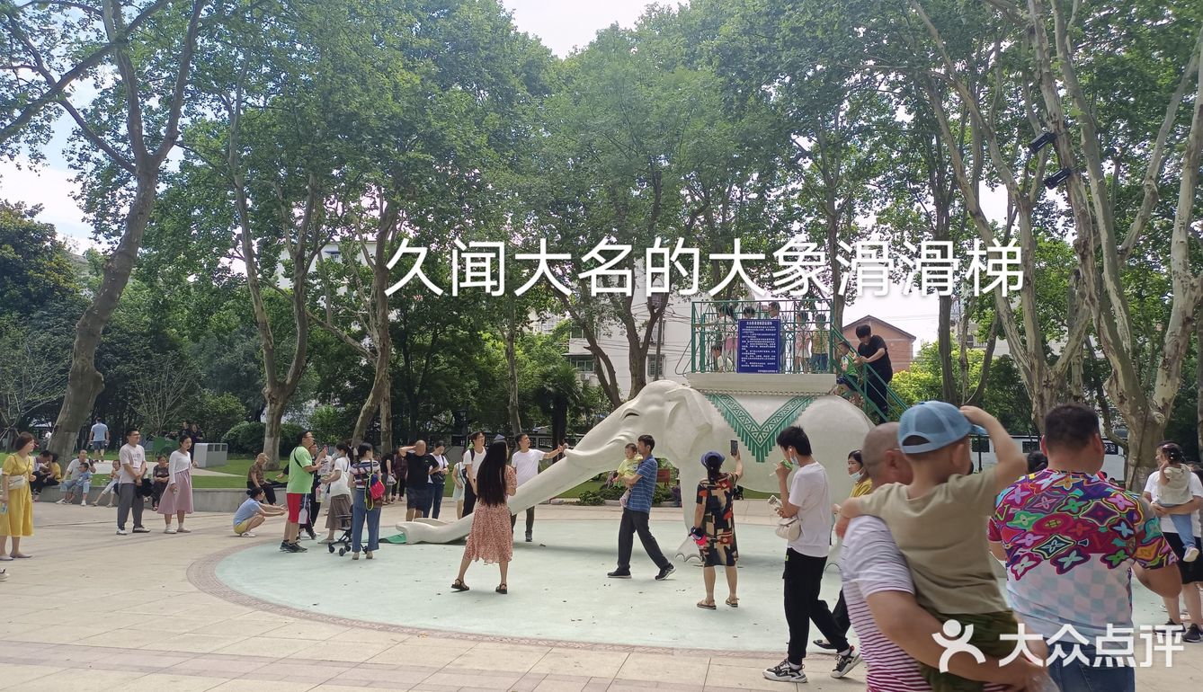古逍遥津[胜利]转一转~