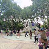 古逍遥津[胜利]转一转~