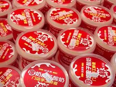 -味多美蛋糕(西安门店)