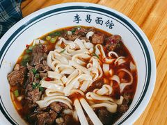 -李易面馆(树木岭店)