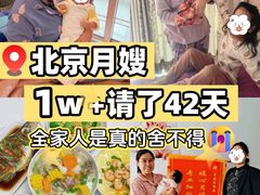-鲸励母婴月嫂(望京店)