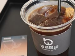-本無咖啡·BeanWood Coffee