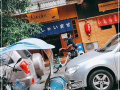-昊·来了寿司(双楠2店)