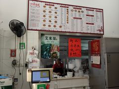 -四星望月(中联店)