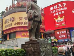 -黄兴南路步行商业街