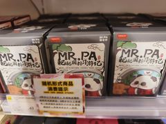 -KKV(天津津南吾悦广场店)