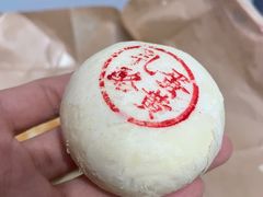 -泸溪河桃酥(湖滨银泰in77店)