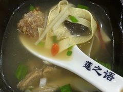 -泽禄源·青海土火锅