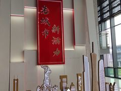 -广州市城市规划展览中心
