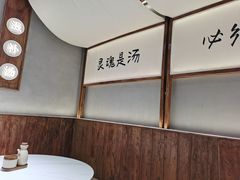 -王全兴鸡血汤鸡汤饭(交通路店)