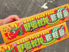 -味之绝·美蛙鱼头火锅(科巷店)