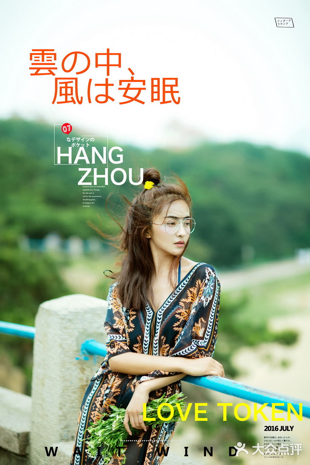 上上签高端摄影-高端私人定制(个性定制)