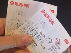 -中影国际影城(兰生大厦CINITY LED店)