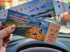 -吉林市朱雀山国家森林公园