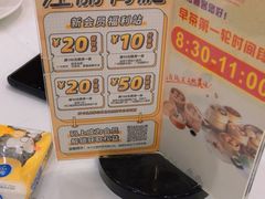 -广州酒家(昌岗地铁站店)