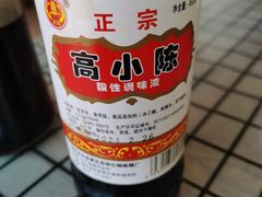 -守鑫水馅包子铺