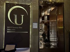 -145号U&Lounge Bar