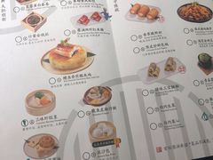 -蔡澜点心·粤菜(西单大悦城店)